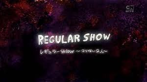 「モーデカイ レギュラーSHOW〜コリない2人〜」の画像検索結果