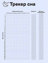Картинки по запросу WoCa (Женский календарь)