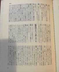 「静かなる中条（中条静夫） ジャイアントロボ THE ANIMATION -地球が静止する日」の画像検索結果