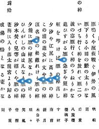 「憚木蝶左」の画像検索結果