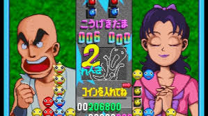 「ユミちゃん 対戦ぱずるだま」の画像検索結果