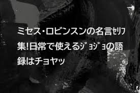 「マウンテン・ティム ジョジョの奇妙な冒険　第7部」の画像検索結果
