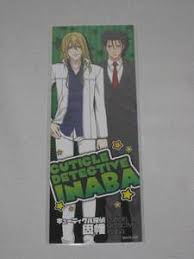 「緒方柚樹」の画像検索結果