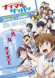 「ソニア・パレス とある飛空士への恋歌」の画像検索結果