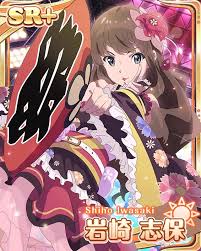 「岩崎志保 Wake Up」の画像検索結果