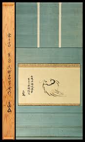 Image result for 賛68新規