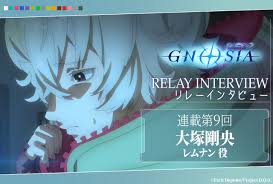 「園田貴生 ドラゴンクライシス!」の画像検索結果