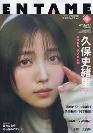 「あやめ美桜」の画像検索結果