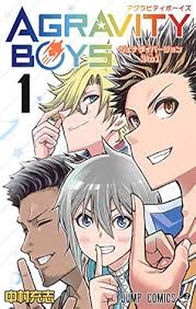 「犬塚雲軒 すもももももも〜地上最強のヨメ〜」の画像検索結果