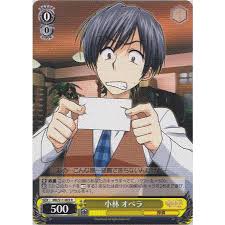 「小林オペラ」の画像検索結果