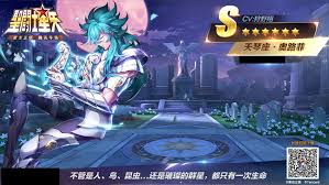 「琴座のオルフェ 聖闘士星矢」の画像検索結果