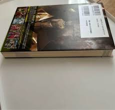 「ネメシス=スドウ ネメシスの銃口」の画像検索結果