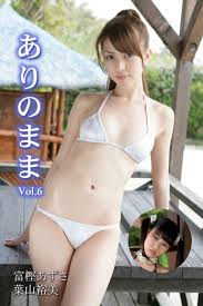 「富樫あずさ」の画像検索結果