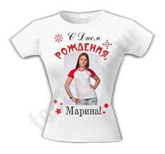 Image result for Фото ра футболку