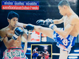 Image result for Kao Loi Thai Boxing