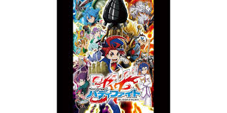 「滝原剣 フューチャーカード バディファイト」の画像検索結果