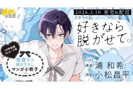 「ソニア・シャフルナーズ ハヤテのごとく!」の画像検索結果