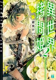 「小田桐勤」の画像検索結果