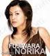 Fujiwara Norika 藤原紀香. The beautiful and sexy Norika is a great actress ... - feature_fujiwara_norika