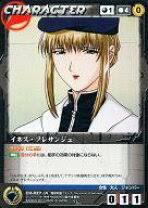 「イネス・フレサンジュ 機動戦艦ナデシコ The prince of darkness」の画像検索結果