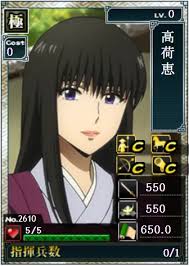 「高荷恵 るろうに剣心 -明治剣客浪漫譚-」の画像検索結果