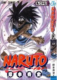 Image result for Kyo Rioku Jutsu
