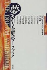 Image result for 小羽 俊士