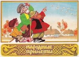 Image result for Приметы