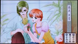 「藤原鷹通 遙かなる時空の中で」の画像検索結果