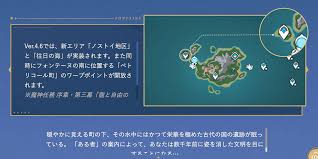 「海神往紗馳」の画像検索結果