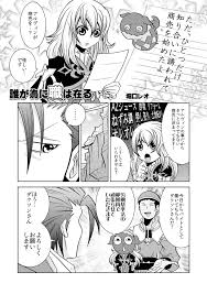 「アルヴィン テイルズオブエクシリア」の画像検索結果