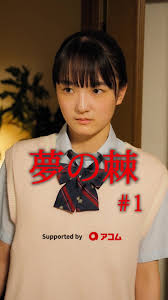 「村田久美子　（若い女くん）」の画像検索結果