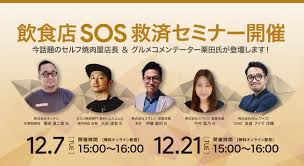 「栗田誠」の画像検索結果