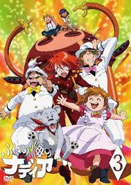 「グランディス・グランバァ」の画像検索結果