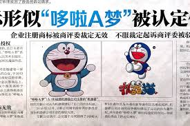 「左反衣」の画像検索結果