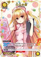 「ネギ熊まりあ」の画像検索結果