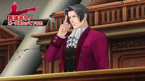 「御剣怜侍 逆転裁判」の画像検索結果