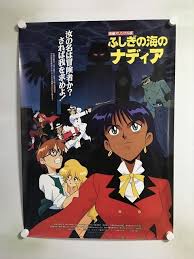 「メディナ・ラ・ルゲンシウス・エレクトラ ふしぎの海のナディア」の画像検索結果