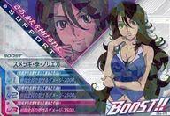 「スメラギ・李・ノリエガ 機動戦士ガンダム00 1st」の画像検索結果