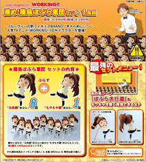 「種島ぽぷら WORKING!!」の画像検索結果