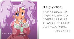 「ロエン・ラーモア」の画像検索結果