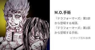 「秋田奈々緒 テラフォーマーズ」の画像検索結果