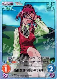 「風見みずほ おねがい☆ティーチャー」の画像検索結果