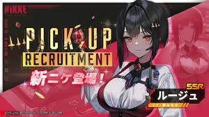 「メオ・ニスのルージュ」の画像検索結果