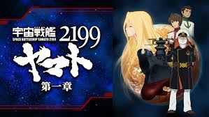 「エリーサ・ドメル 宇宙戦艦ヤマト2199」の画像検索結果