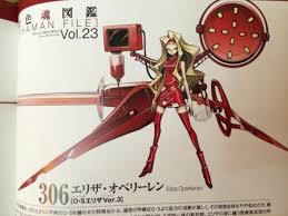 「エリザ・ファウスト シャーマンキング」の画像検索結果