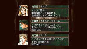 「ゲオルグ・プライム」の画像検索結果