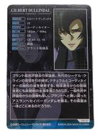 「ギルバート・デュランダル 機動戦士ガンダムSEED DESTINY」の画像検索結果