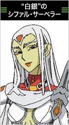 「サレルヤ・ラーレタ 宇宙戦艦ヤマト2199」の画像検索結果