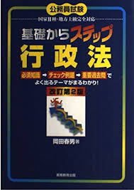 「岡田法男」の画像検索結果